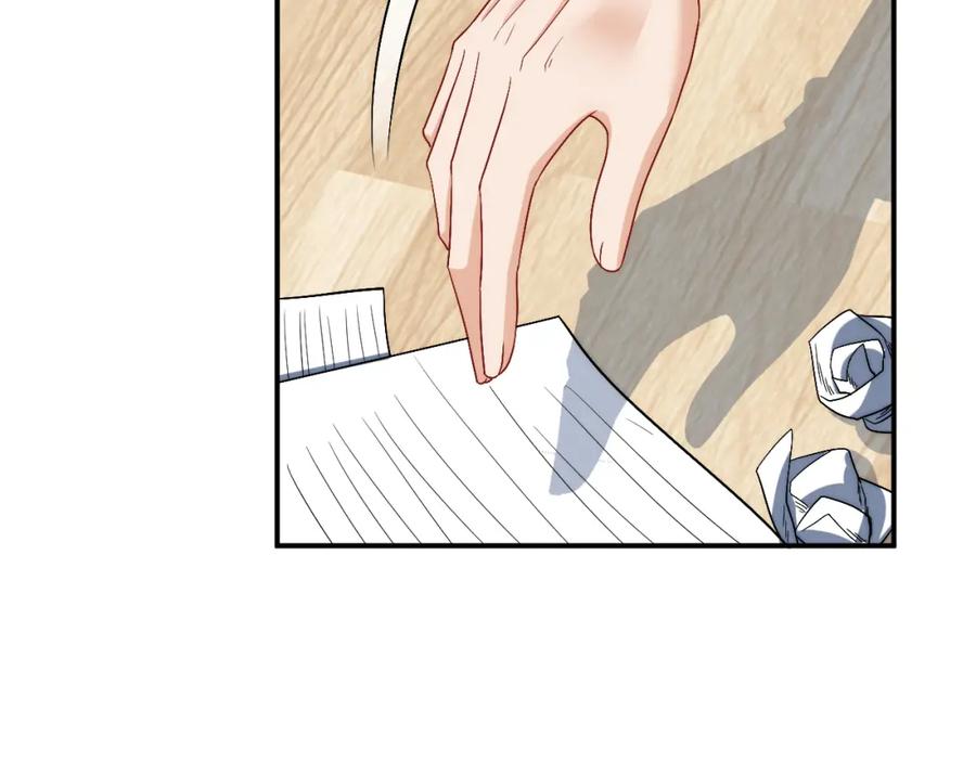 男生宿舍303 继续！向前 第18页