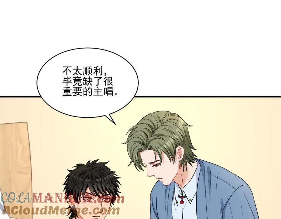 男生宿舍303 继续！向前 第22页