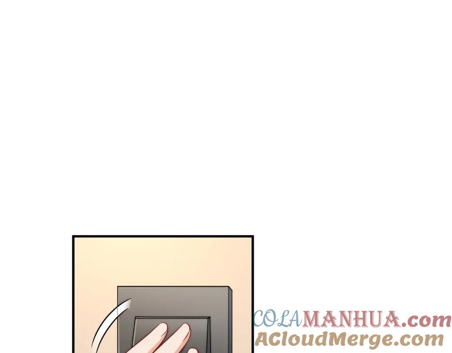男生宿舍303 继续！向前 第10页