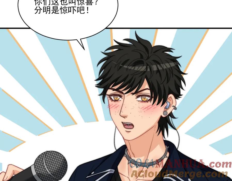 男生宿舍303 重新站上舞台！ 第28页