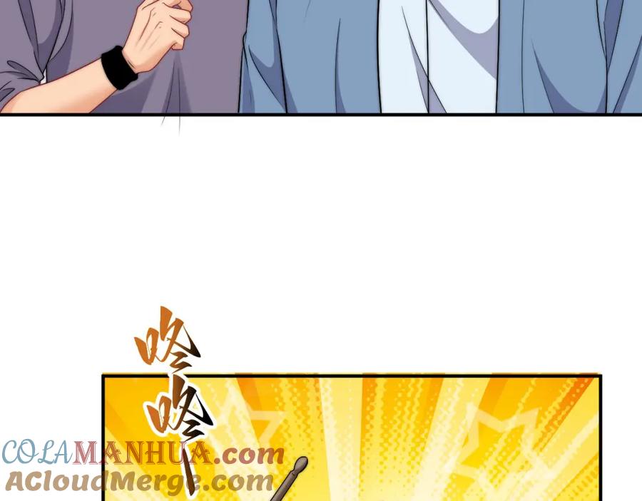 男生宿舍303 重新站上舞台！ 第13页