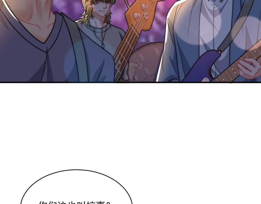 男生宿舍303 重新站上舞台！ 第27页