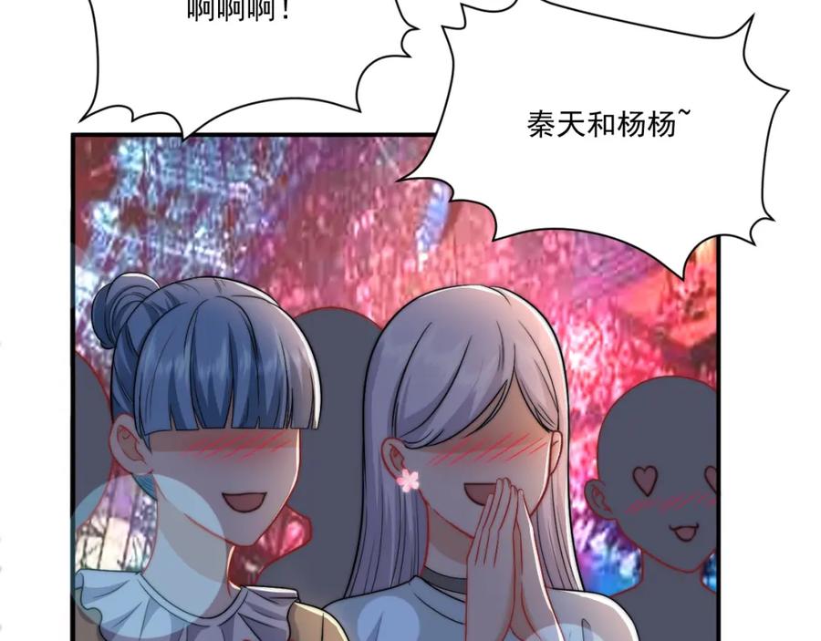 男生宿舍303 重新站上舞台！ 第5页