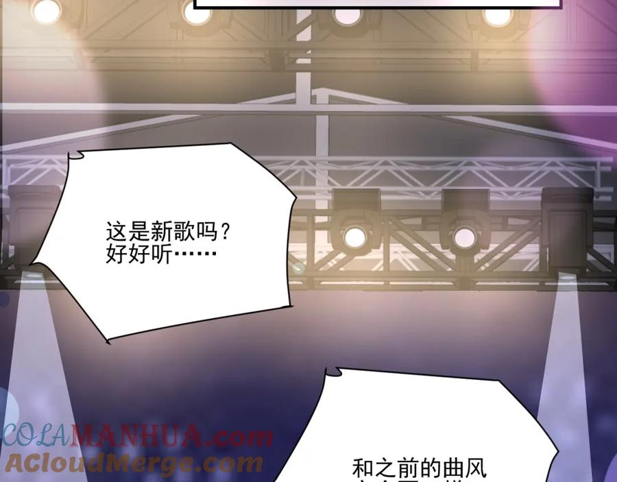 男生宿舍303 重新站上舞台！ 第43页