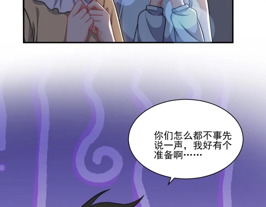 男生宿舍303 重新站上舞台！ 第6页
