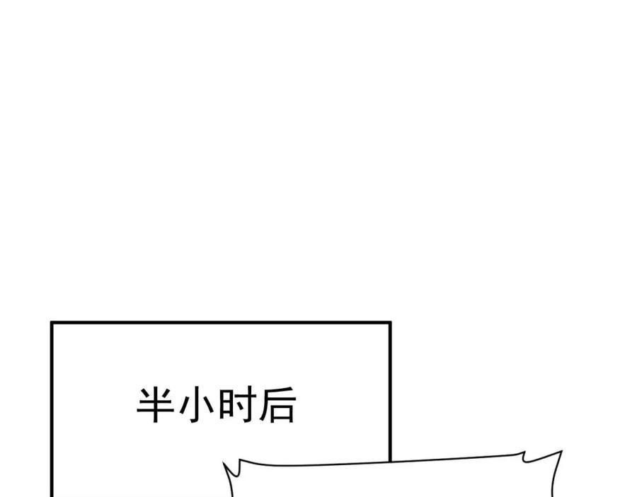 男生宿舍303 要快点好起来哦 第24页