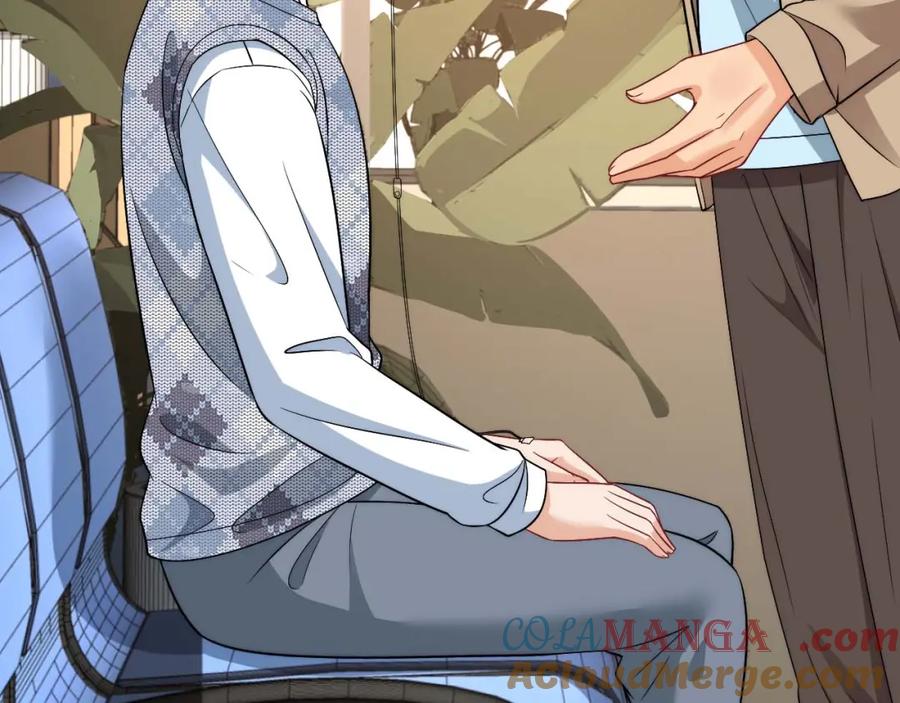男生宿舍303 要快点好起来哦 第55页