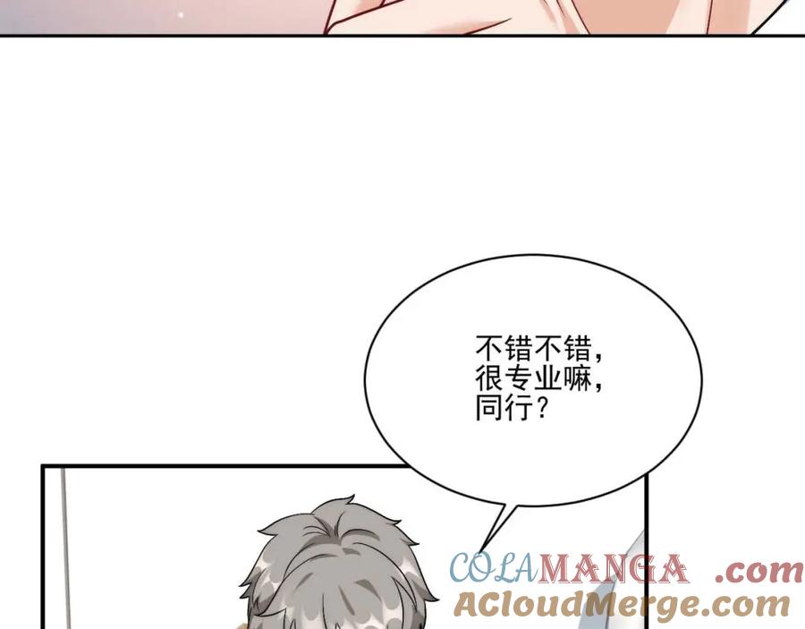 男生宿舍303 要快点好起来哦 第37页
