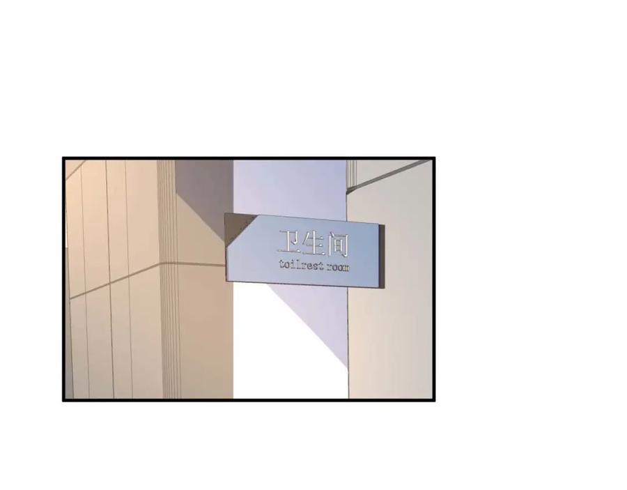男生宿舍303 要快点好起来哦 第59页