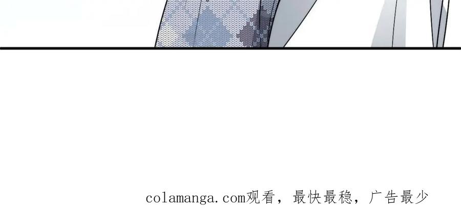 男生宿舍303 要快点好起来哦 第66页