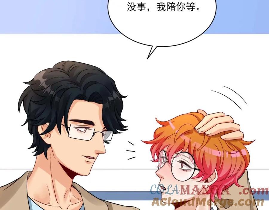 男生宿舍303 要快点好起来哦 第10页