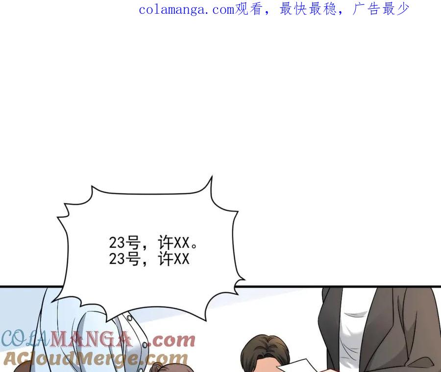 男生宿舍303 要快点好起来哦 第1页