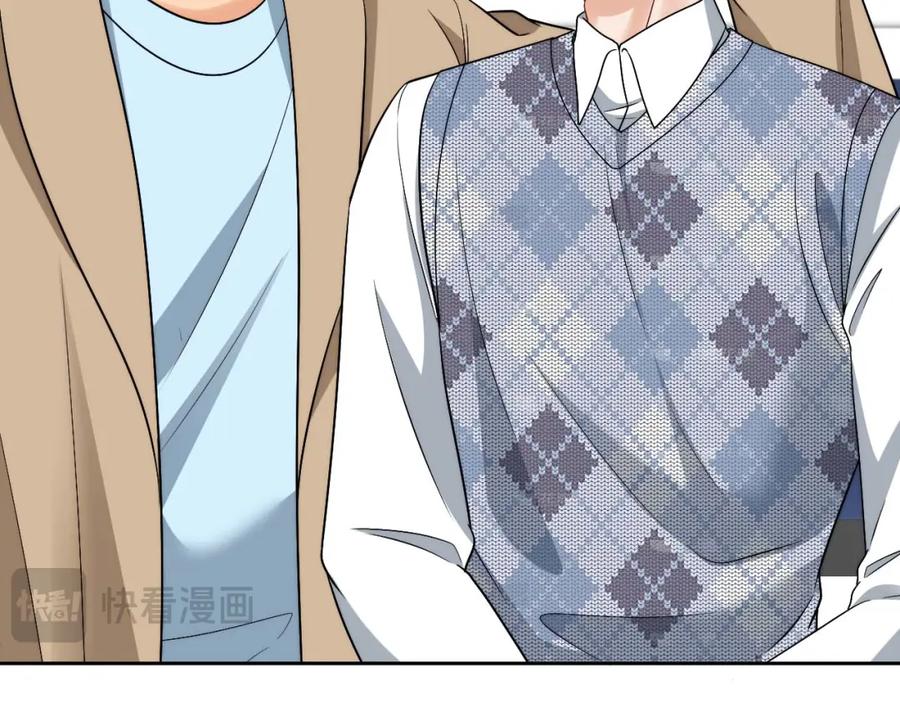 男生宿舍303 要快点好起来哦 第11页
