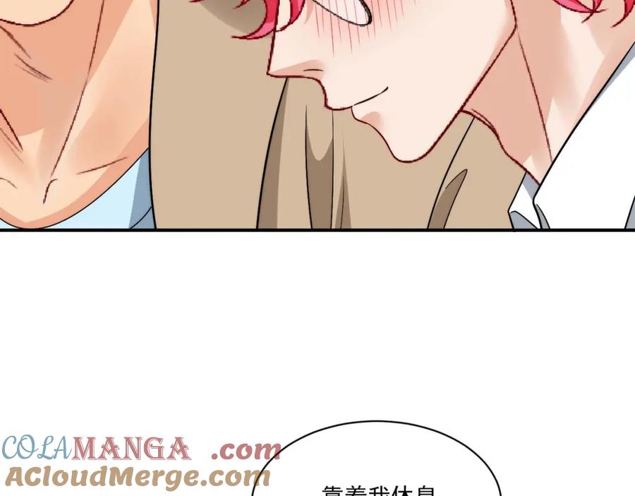 男生宿舍303 要快点好起来哦 第13页