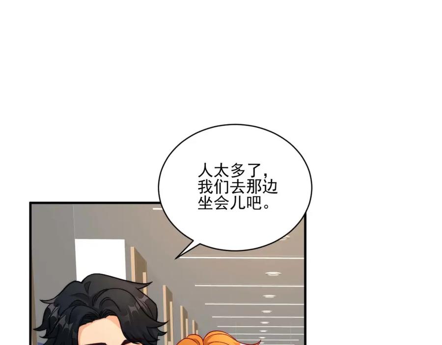 男生宿舍303 要快点好起来哦 第3页