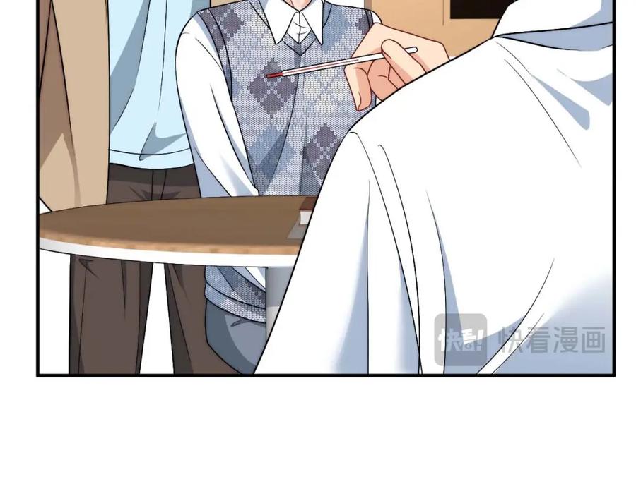 男生宿舍303 要快点好起来哦 第27页