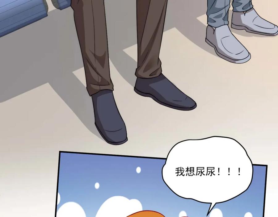 男生宿舍303 要快点好起来哦 第50页