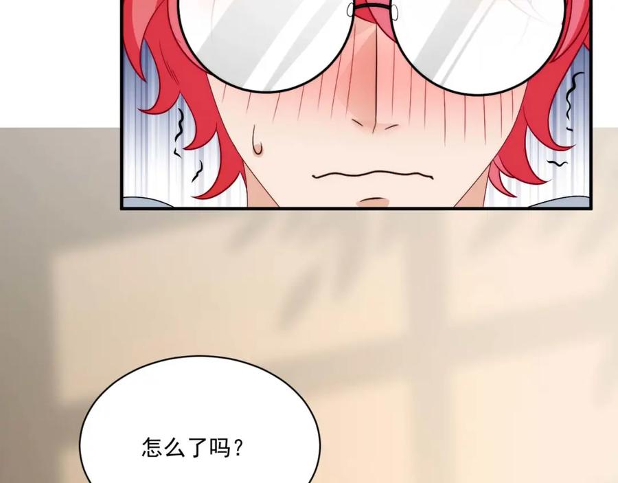 男生宿舍303 要快点好起来哦 第47页