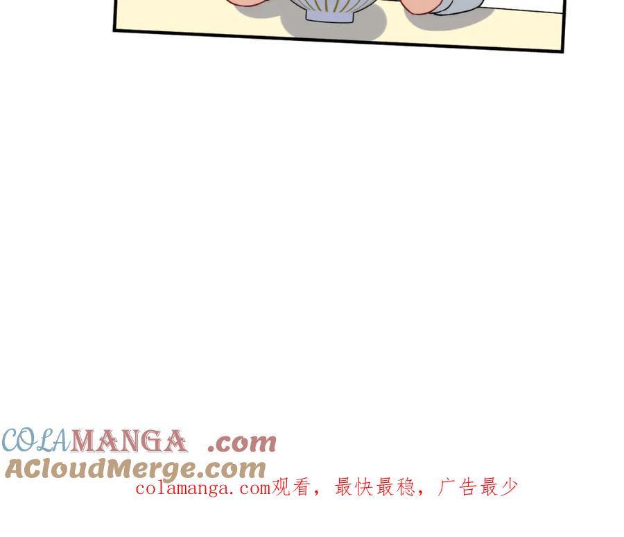 男生宿舍303 医生的手艺怎么这么好 第52页