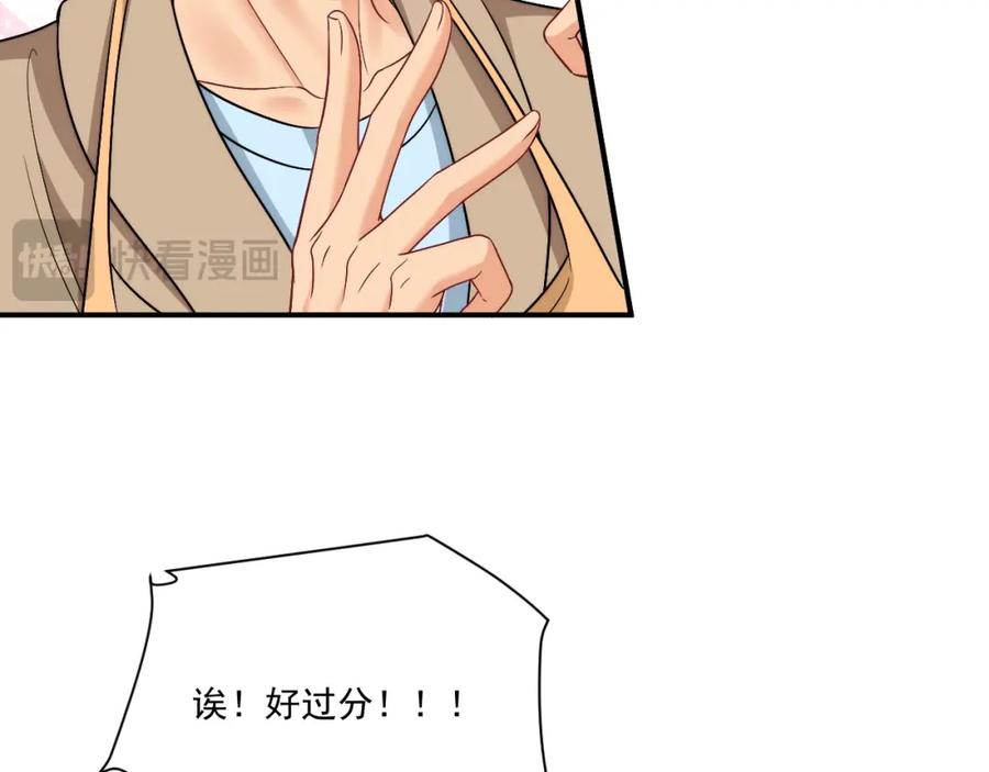 男生宿舍303 医生的手艺怎么这么好 第50页
