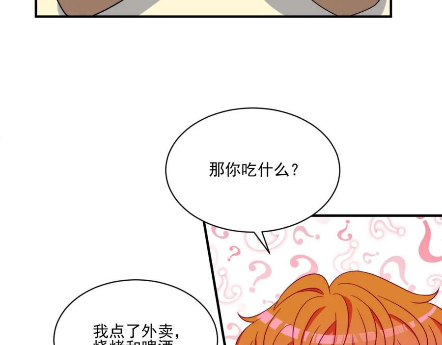 男生宿舍303 医生的手艺怎么这么好 第48页