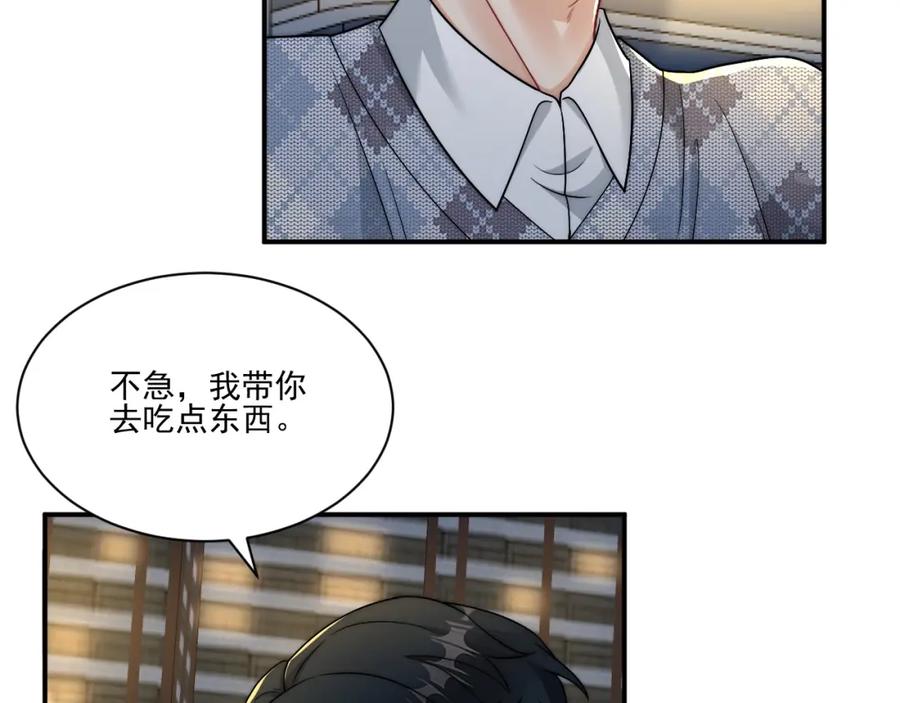 男生宿舍303 医生的手艺怎么这么好 第5页