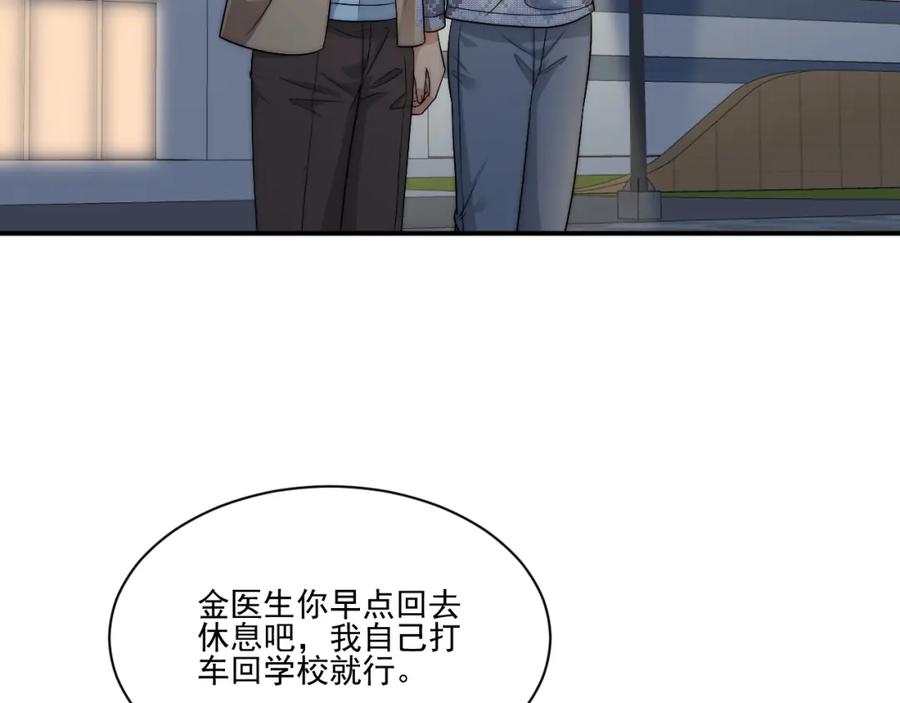 男生宿舍303 医生的手艺怎么这么好 第3页