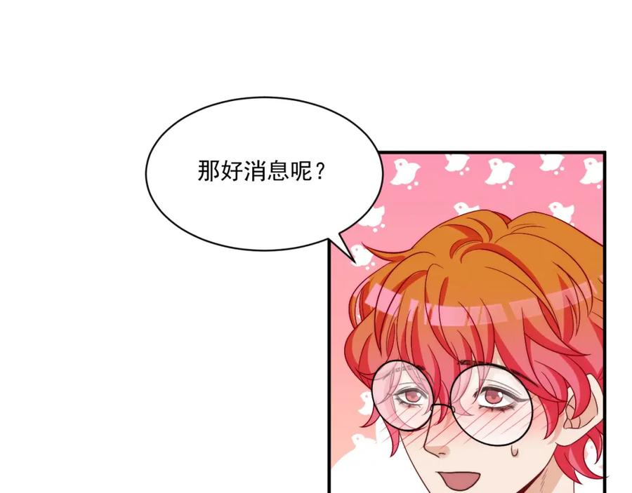 男生宿舍303 医生的手艺怎么这么好 第18页