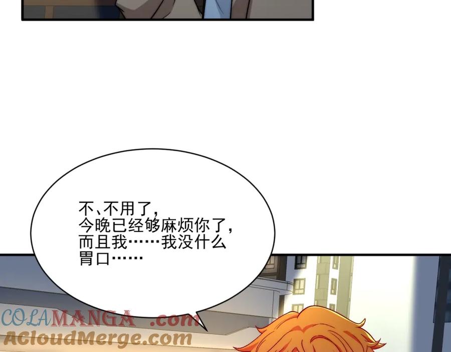 男生宿舍303 医生的手艺怎么这么好 第7页