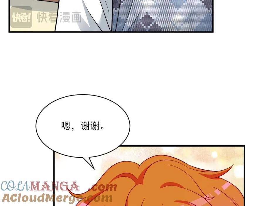 男生宿舍303 医生的手艺怎么这么好 第37页