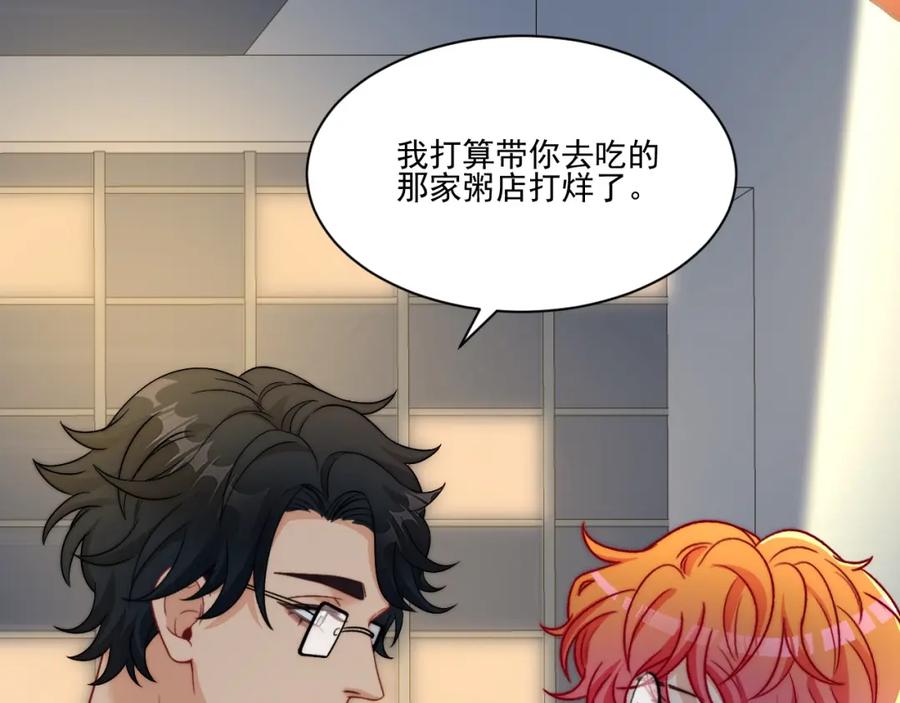 男生宿舍303 医生的手艺怎么这么好 第15页