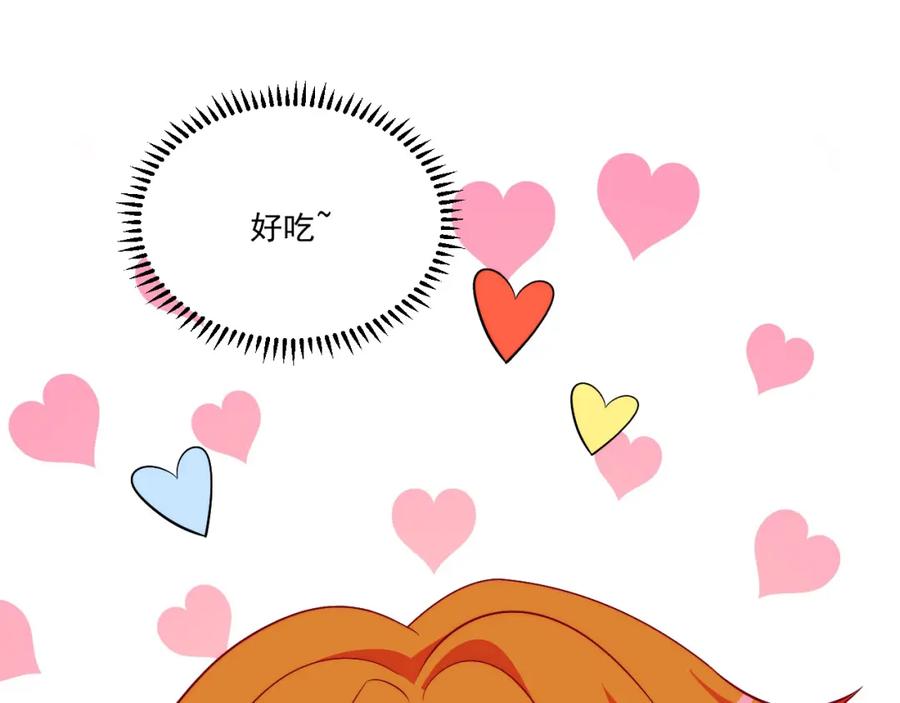 男生宿舍303 医生的手艺怎么这么好 第33页