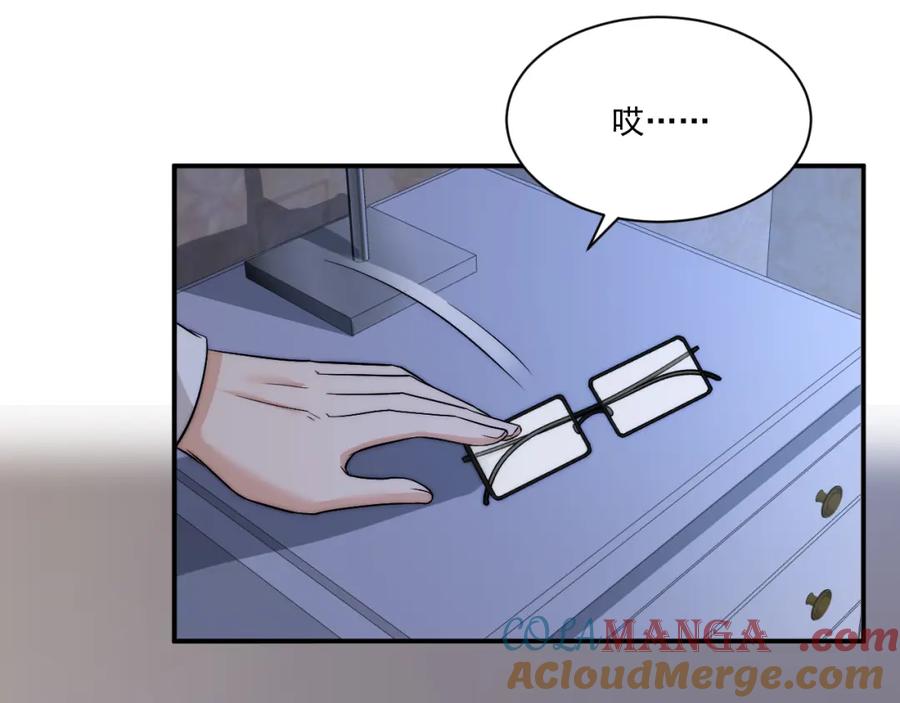 男生宿舍303 第一次在外过夜 第49页