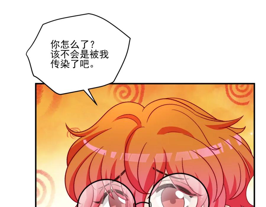 男生宿舍303 第一次在外过夜 第65页