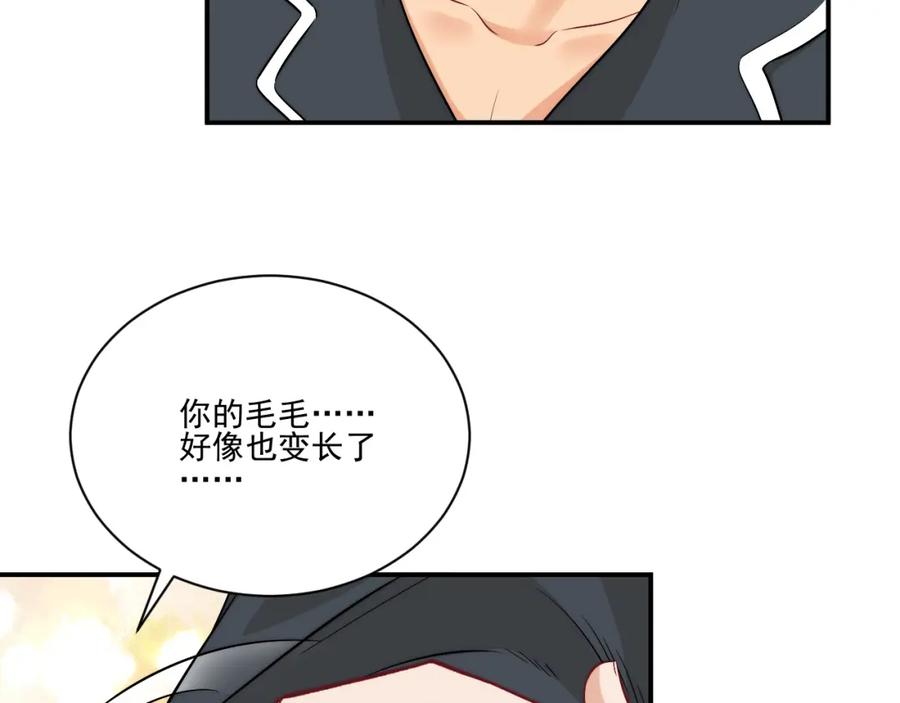 男生宿舍303 第一次在外过夜 第38页
