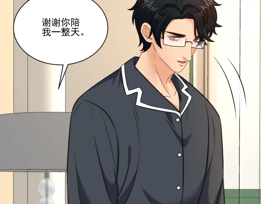 男生宿舍303 第一次在外过夜 第42页