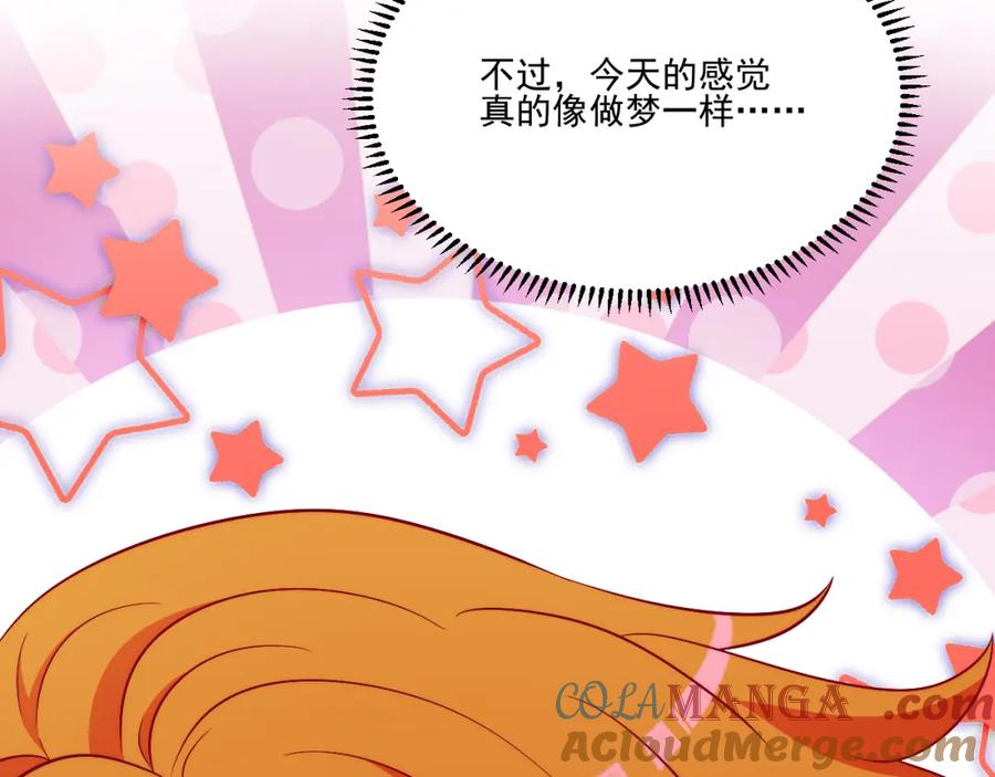 男生宿舍303 第一次在外过夜 第13页