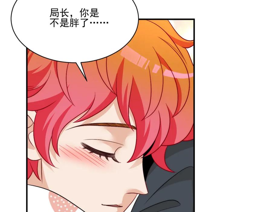 男生宿舍303 第一次在外过夜 第35页