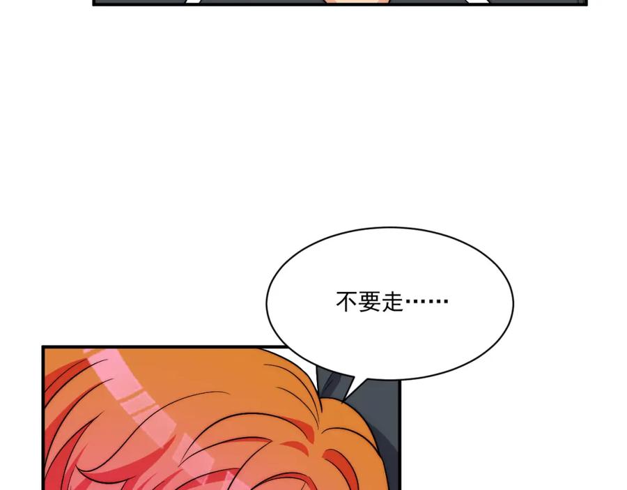 男生宿舍303 第一次在外过夜 第47页