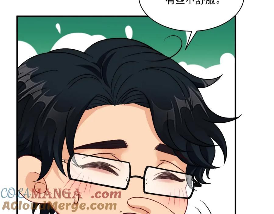 男生宿舍303 第一次在外过夜 第67页