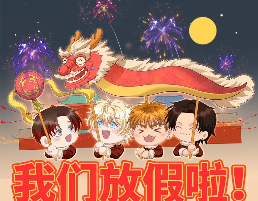 男生宿舍303 第一次在外过夜 第78页