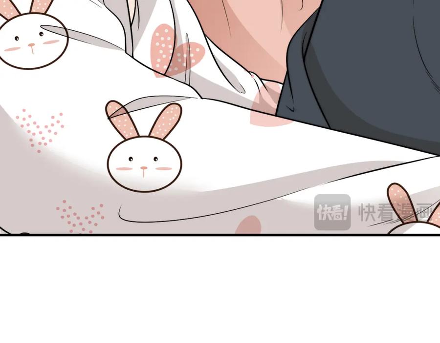 男生宿舍303 第一次在外过夜 第30页