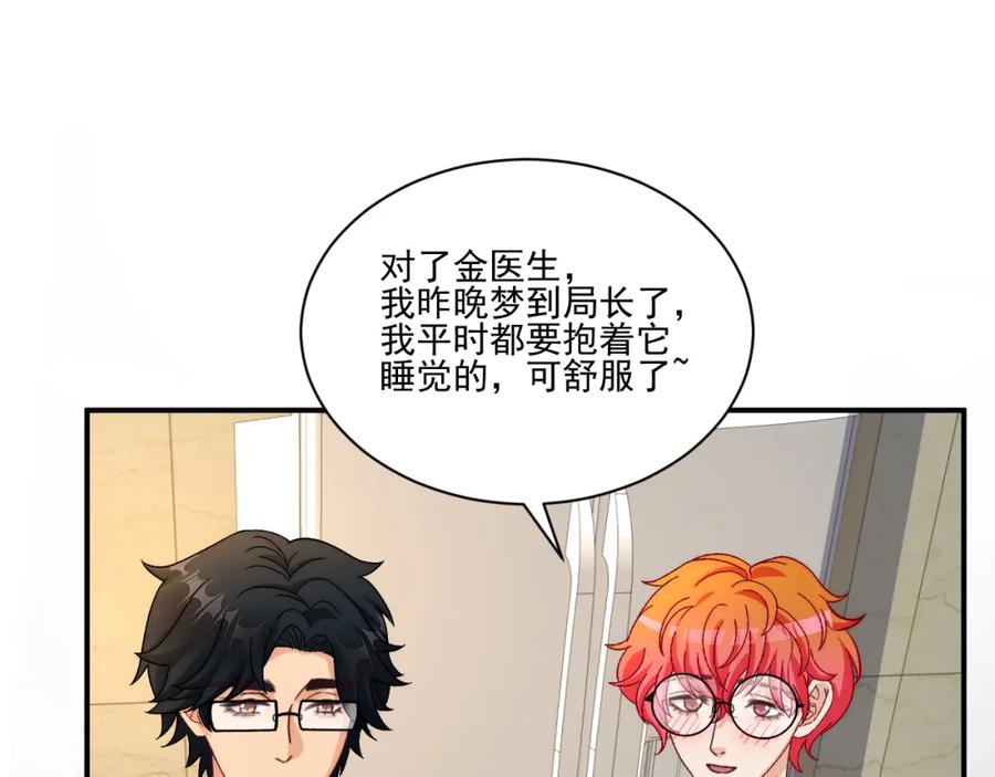 男生宿舍303 第一次在外过夜 第71页
