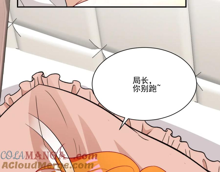 男生宿舍303 第一次在外过夜 第28页