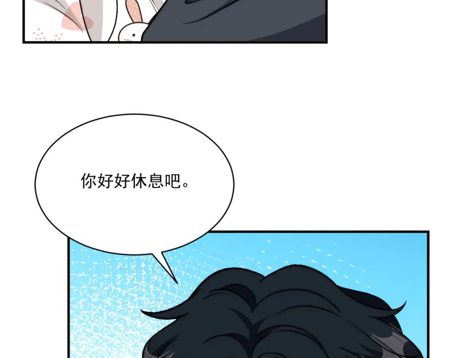 男生宿舍303 第一次在外过夜 第45页