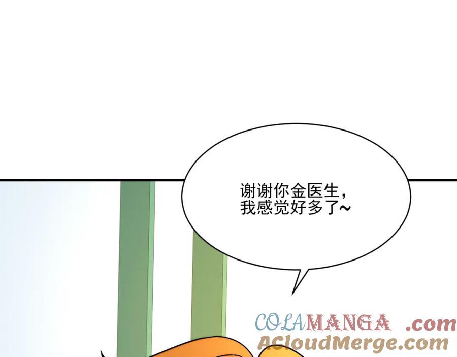 男生宿舍303 第一次在外过夜 第58页