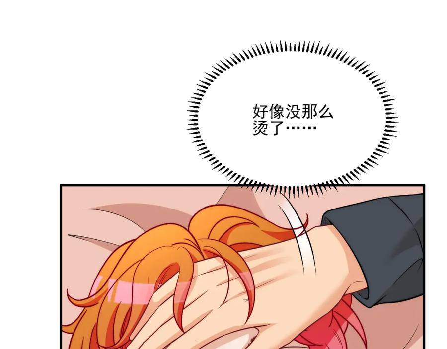 男生宿舍303 第一次在外过夜 第24页