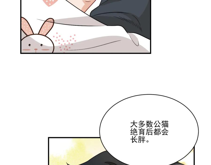 男生宿舍303 第一次在外过夜 第36页