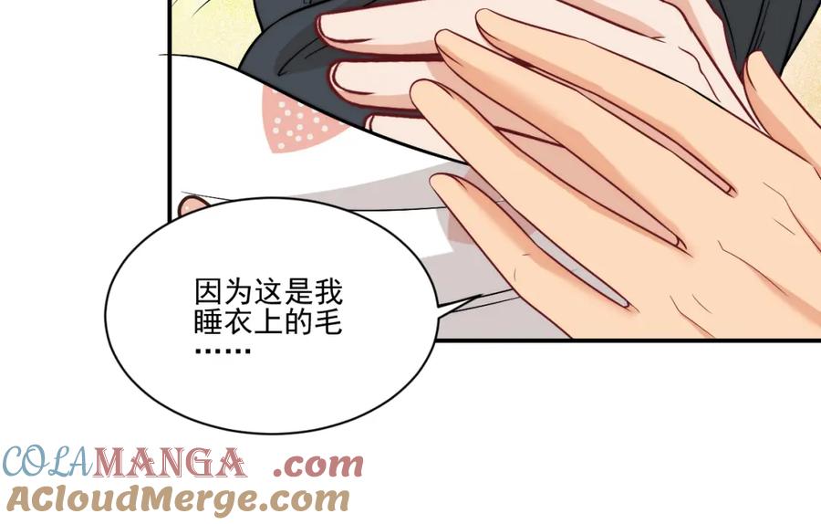 男生宿舍303 第一次在外过夜 第40页