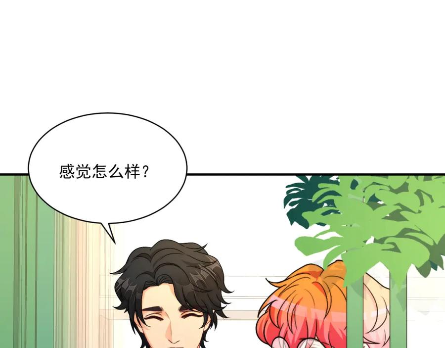 男生宿舍303 第一次在外过夜 第56页